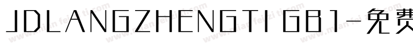 JDLANGZHENGTI GB1字体转换